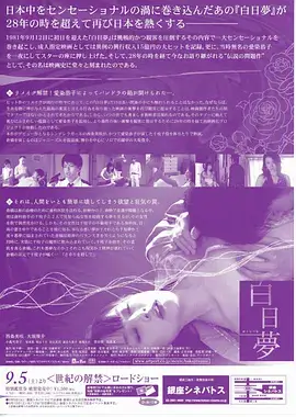 暗涌 都市商战电视剧在线观看